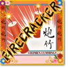 firecracker